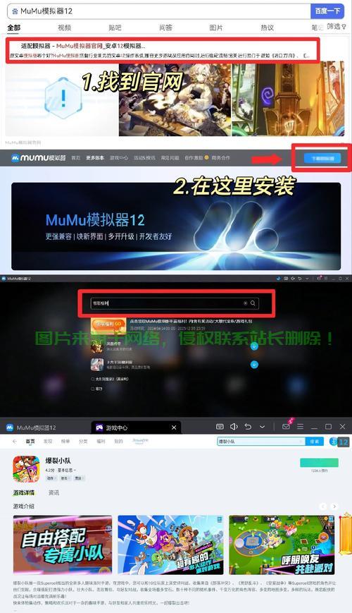 电脑模拟，探索数字世界的无限奥秘 第2张