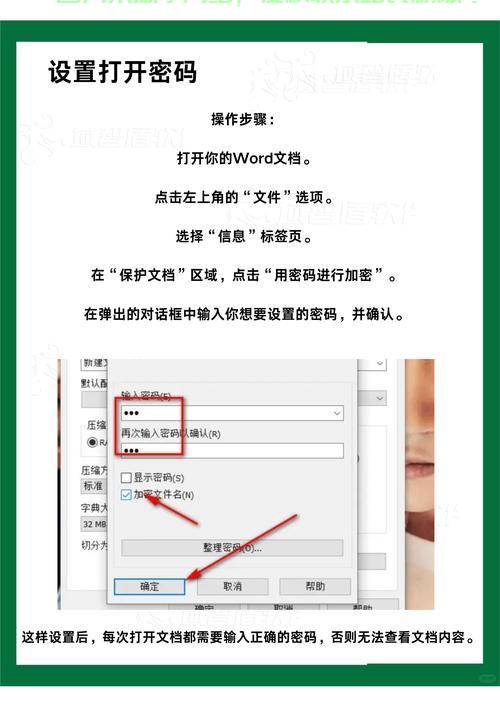 揭秘电脑软件加密技术，保障数据安全和隐私无忧的秘诀！ 第1张