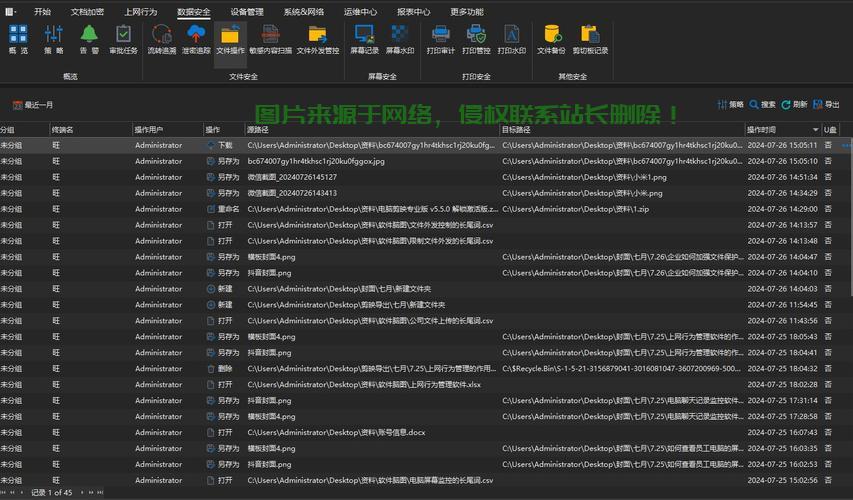 揭秘电脑软件加密技术，保障数据安全和隐私无忧的秘诀！ 第2张