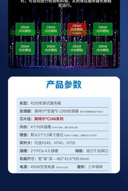 戴尔服务器SATA端口怎么开启? 第2张