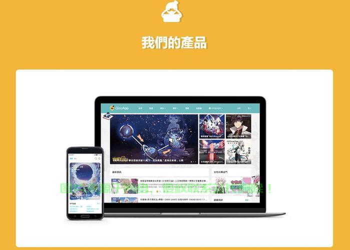 独家揭秘一站式购物盛宴，QOO官网精彩体验之旅！ 第1张