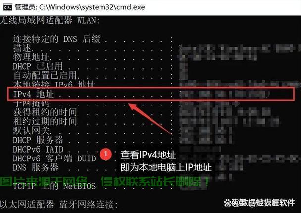 怎么查主服务器地址? 第2张
