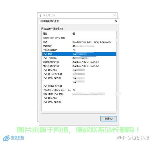 怎么查主服务器地址? 第1张