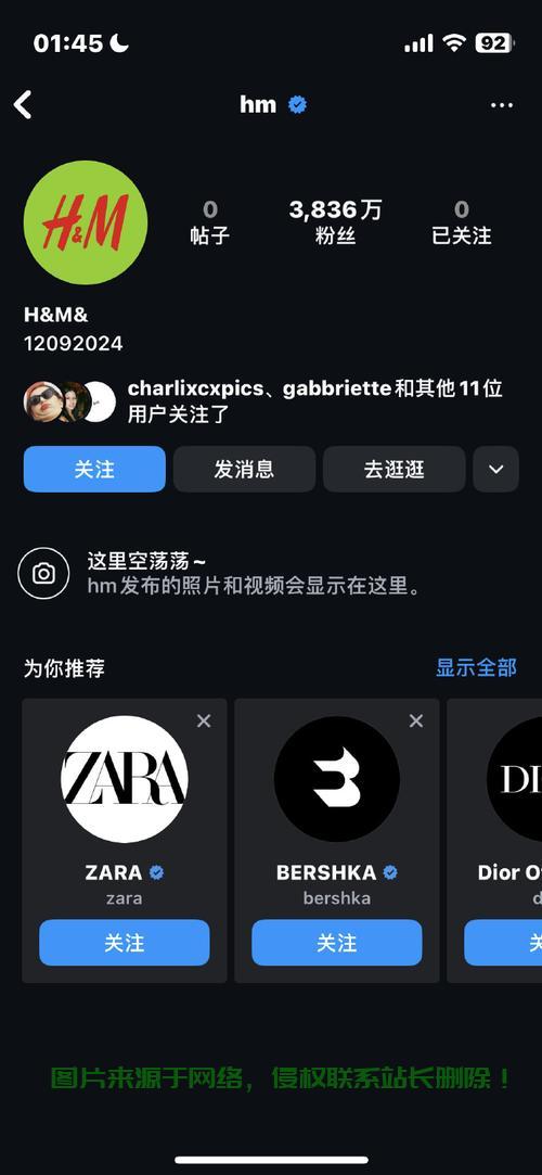 揭秘AD账号，高效管理与运用指南 第1张
