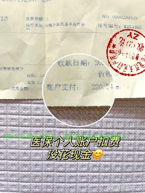 揭秘AD账号，高效管理与运用指南 第2张