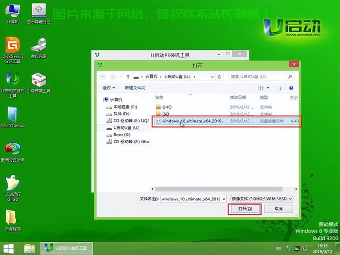 服务器怎么进去pe模式? 第2张