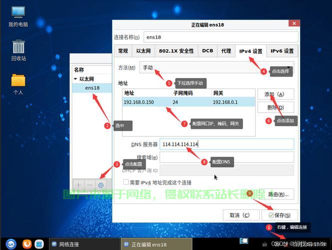 ibm服务器系统怎么安装系统? 第2张