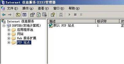 自己电脑怎么访问服务器? 第3张