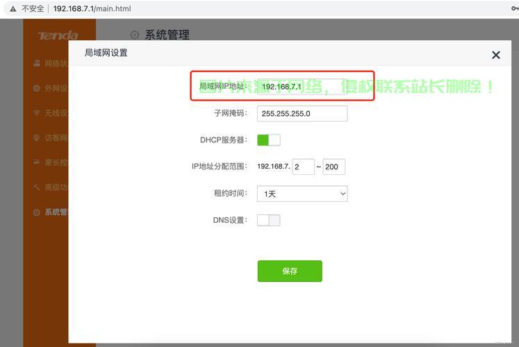 自己电脑怎么访问服务器? 第1张