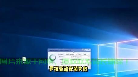 罗技驱动启动故障解析手册，一键解决驱动无法启动问题 第2张