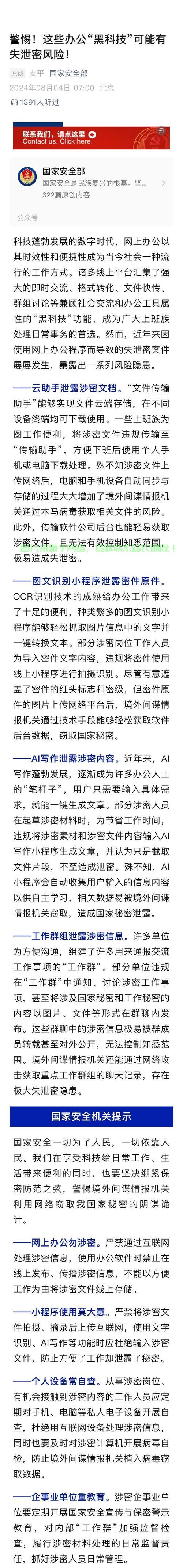 资料怎么传服务器文件? 第1张
