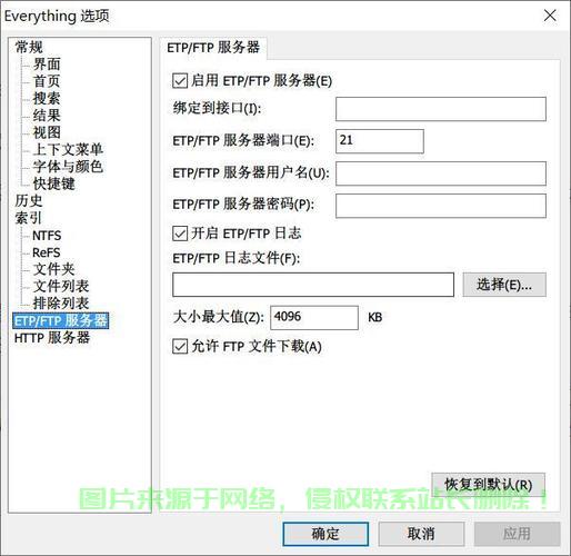 资料怎么传服务器文件? 第2张