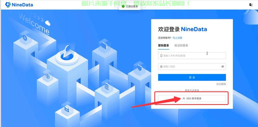 JWT单点登录详解，安全、便捷的网络认证新选择 第1张