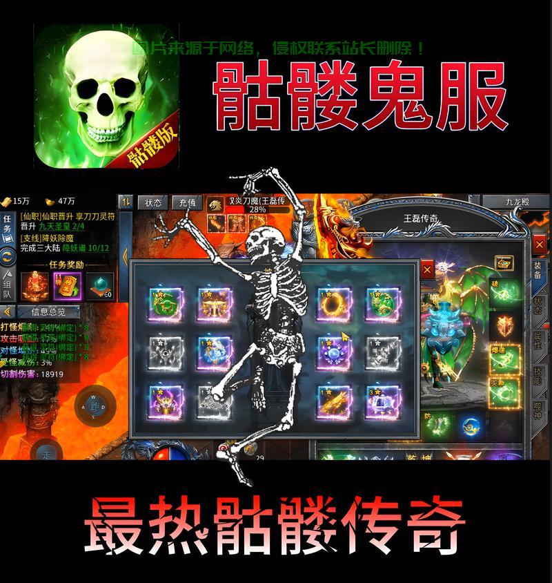 传奇出租服务器怎么买? 第2张