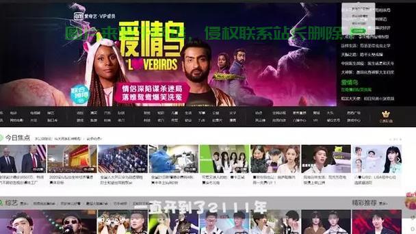 揭秘网络陷阱，涉黄视频背后的真相与危害，警醒公众警惕风险 第2张