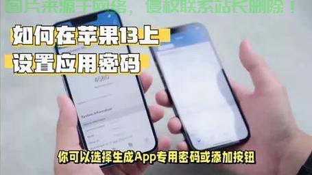 应用密码揭秘，安全保护的挑战与风险应对策略 第1张