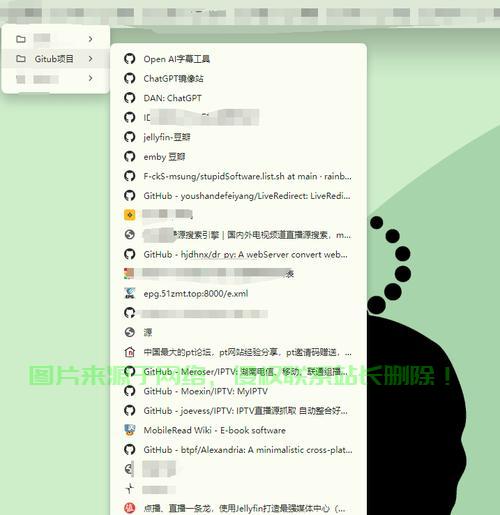 浏览器扩展，解锁更多功能与优化的神秘利器 第3张