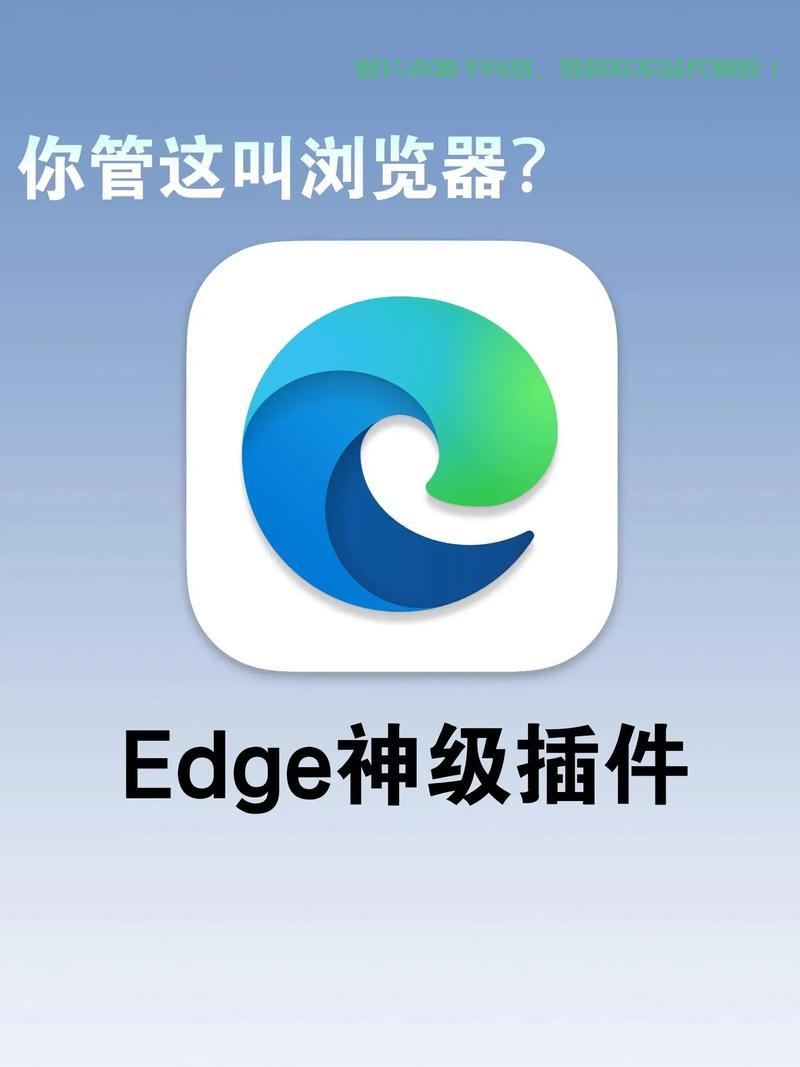 浏览器扩展，解锁更多功能与优化的神秘利器 第1张