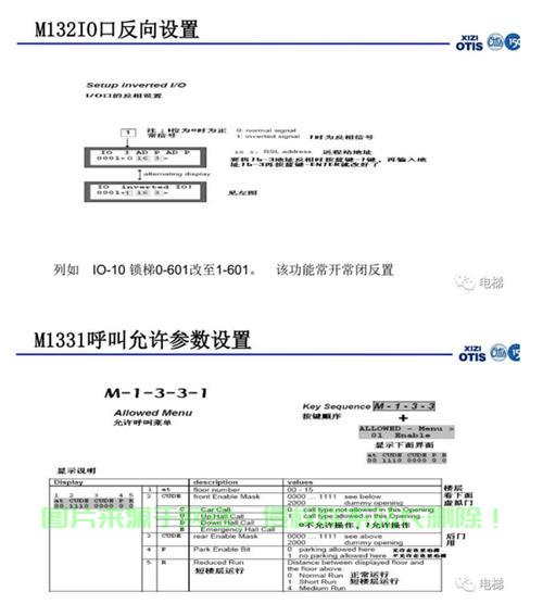 西奥服务器参数怎么设置? 第3张