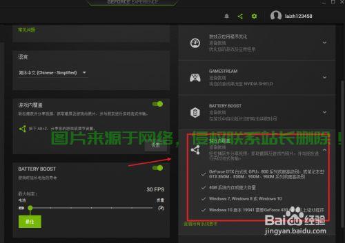 N卡录制攻略，轻松掌握技巧，精彩瞬间不再遗憾！ 第1张