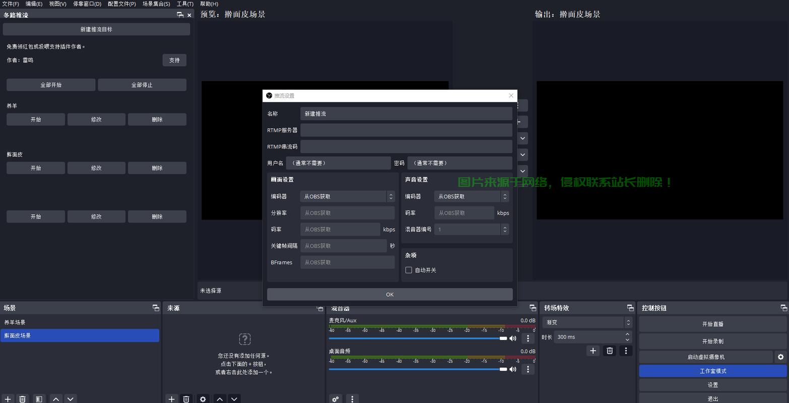 N卡录制攻略，轻松掌握技巧，精彩瞬间不再遗憾！ 第2张