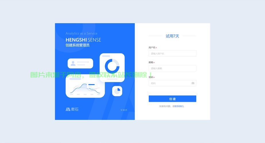 一键登录，轻松畅游网站世界！ 第1张