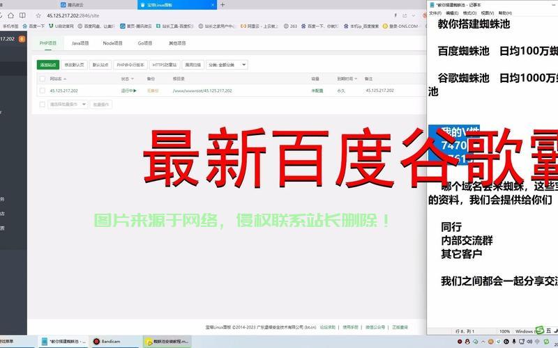 揭秘百度收录提交入口，助力网站曝光率飙升！ 第3张
