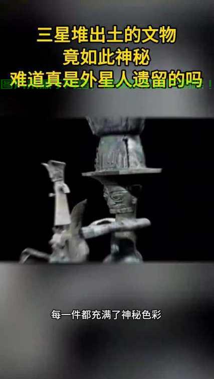 揭秘遗留之谜，探寻未知世界的神秘面纱 第3张