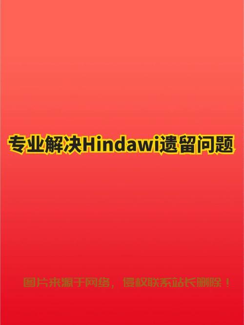 揭秘遗留之谜，探寻未知世界的神秘面纱 第2张