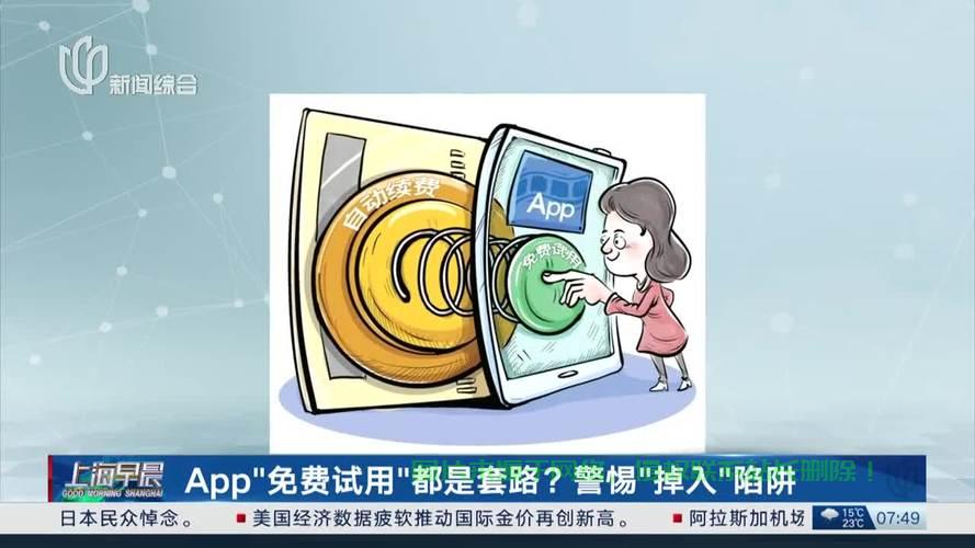 免费试用全新产品，感受独特体验！ 第2张