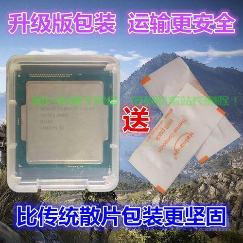 揭秘Q8400性能，一文带你全面了解！ 第3张