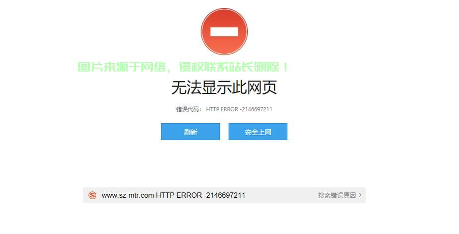 解决网页无法加载的疑难杂症，实用解析与指南 第2张