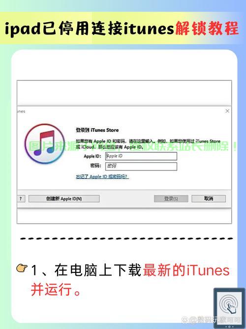 iTunes注册攻略，轻松创建账户，畅享数字娱乐盛宴！ 第2张