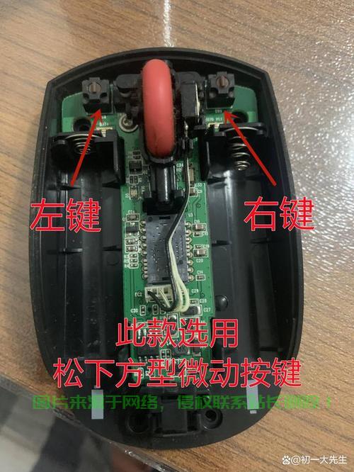 解决鼠标左键失灵的实用小妙招！ 第3张