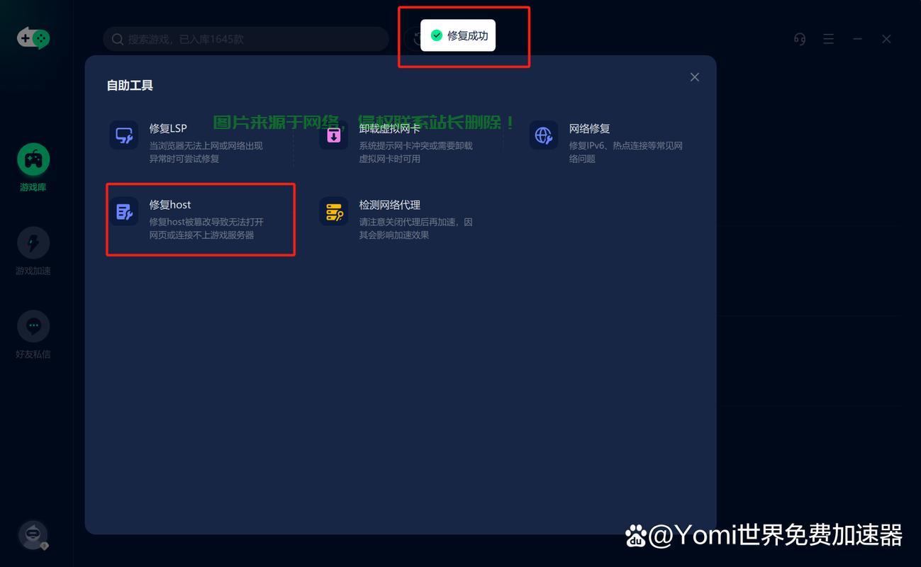 彩虹6怎么进服务器? 第2张