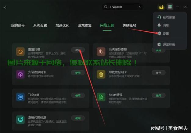 彩虹6怎么进服务器? 第1张