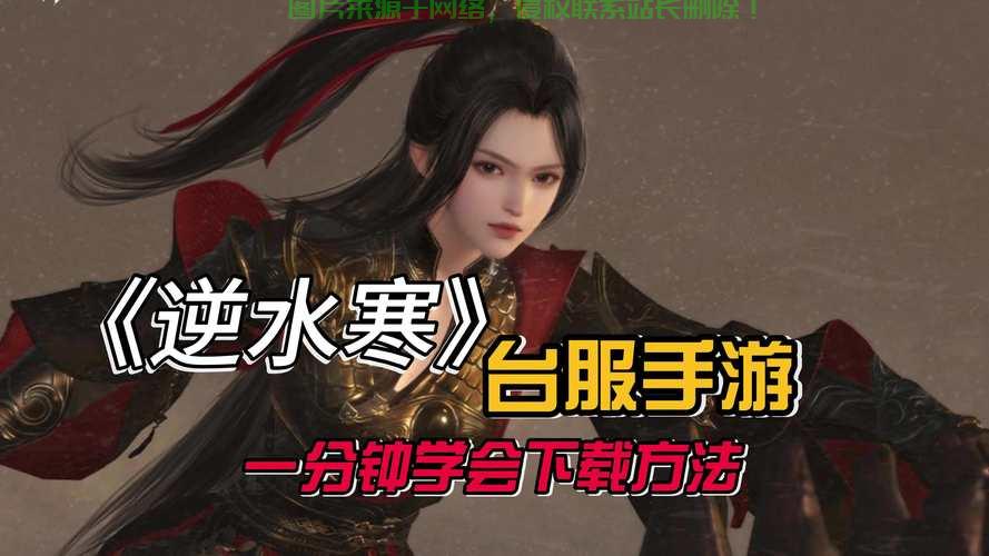 台服游戏风云再起，玩家热议的焦点！ 第2张