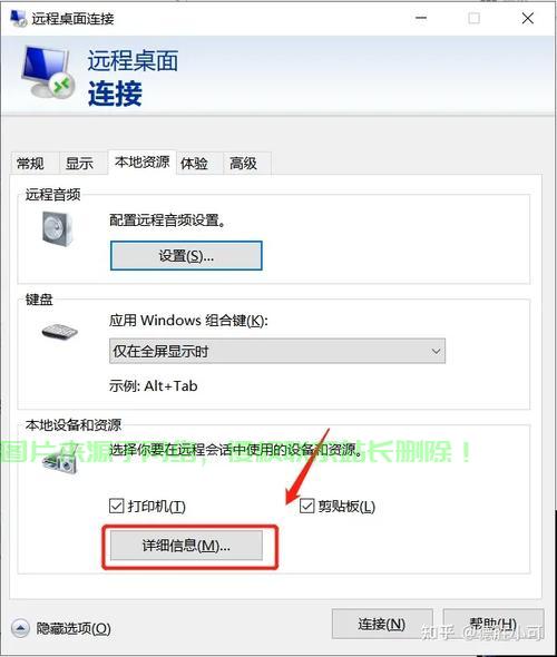 文件怎么上传ftp服务器? 第1张
