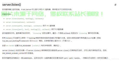 nodejs在服务器上怎么设置? 第2张
