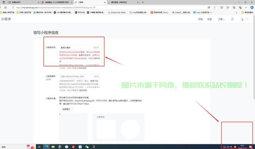 揭秘神秘昵称背后的真相，为何这个昵称成谜并不存在的秘密？ 第2张