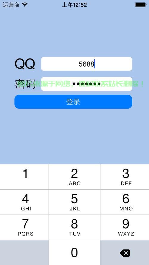 QQ空间登录器，一键极速登录你的个人空间 第3张