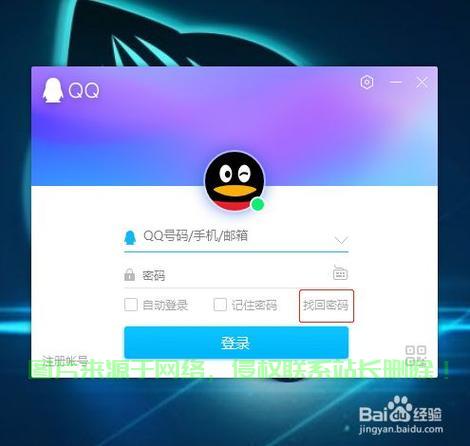 QQ空间登录器，一键极速登录你的个人空间 第2张