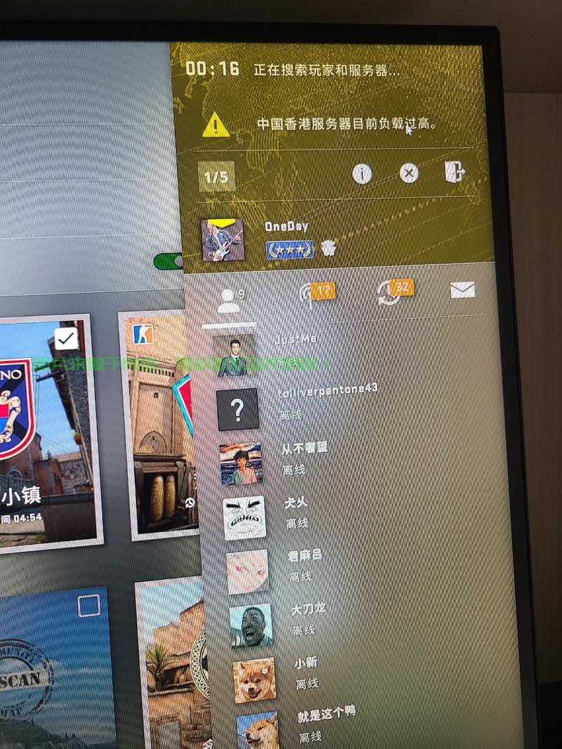 csgo服务器怎么样? 第1张