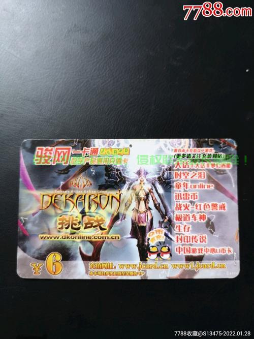 骏卡引领数字礼品卡新潮流 第1张
