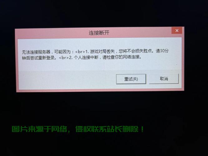 LOL启动故障解决秘籍，游戏启动问题一键修复！ 第2张