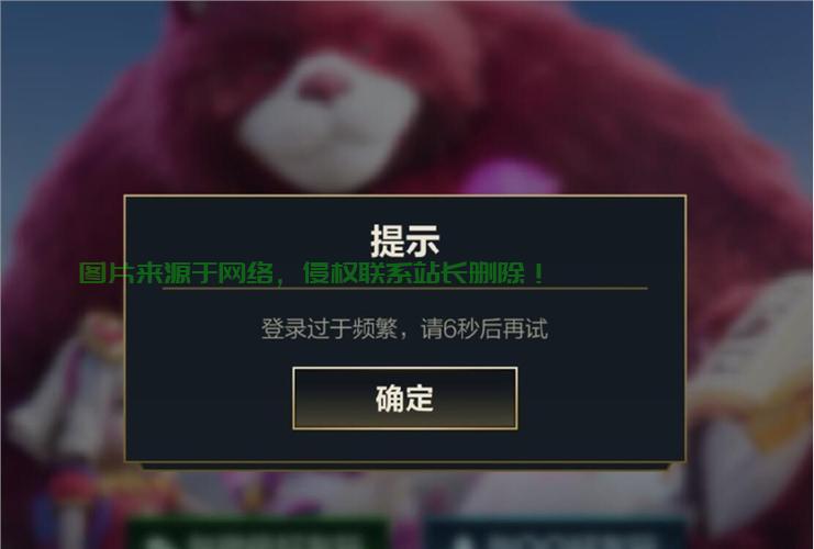 LOL启动故障解决秘籍，游戏启动问题一键修复！ 第1张