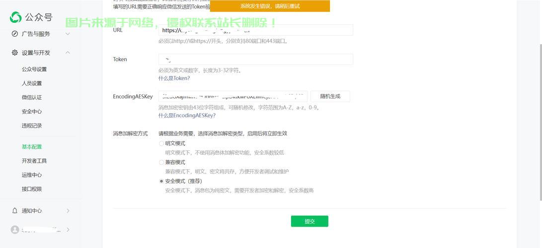 服务器显示可疑怎么处理? 第3张