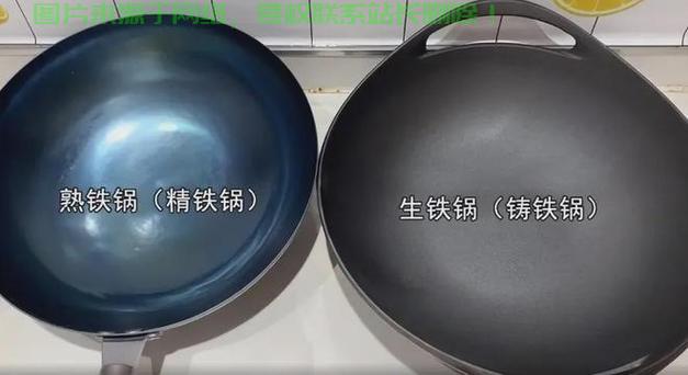 揭秘生铁熟铁的差异，深度解析两者特性！ 第1张