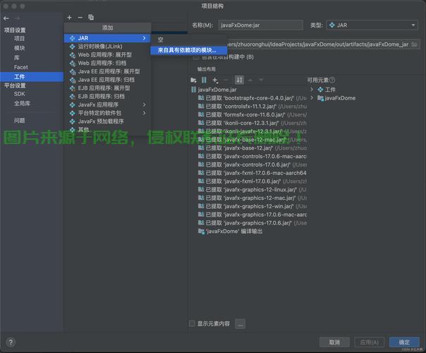极速下载Jar包，一键获取下载链接！ 第3张