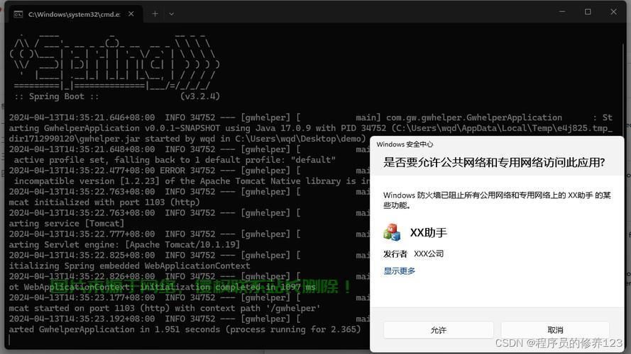 极速下载Jar包，一键获取下载链接！ 第2张